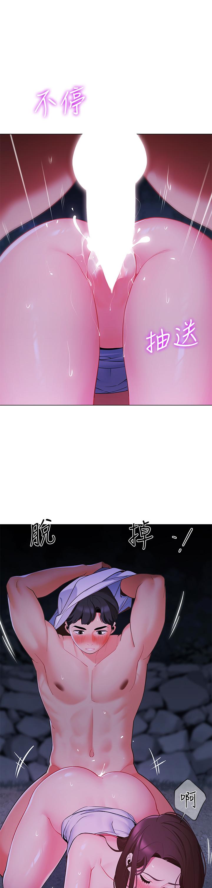 帳篷裡的秘密 第12話-止不住的野戰 第37页