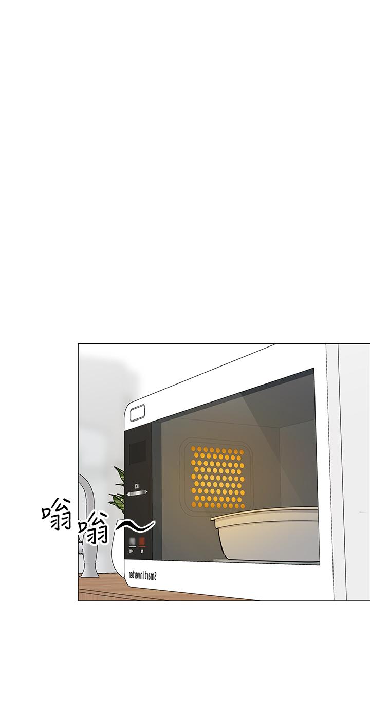 帳篷裡的秘密 第14話-我們有多久沒一起睡了 第48页