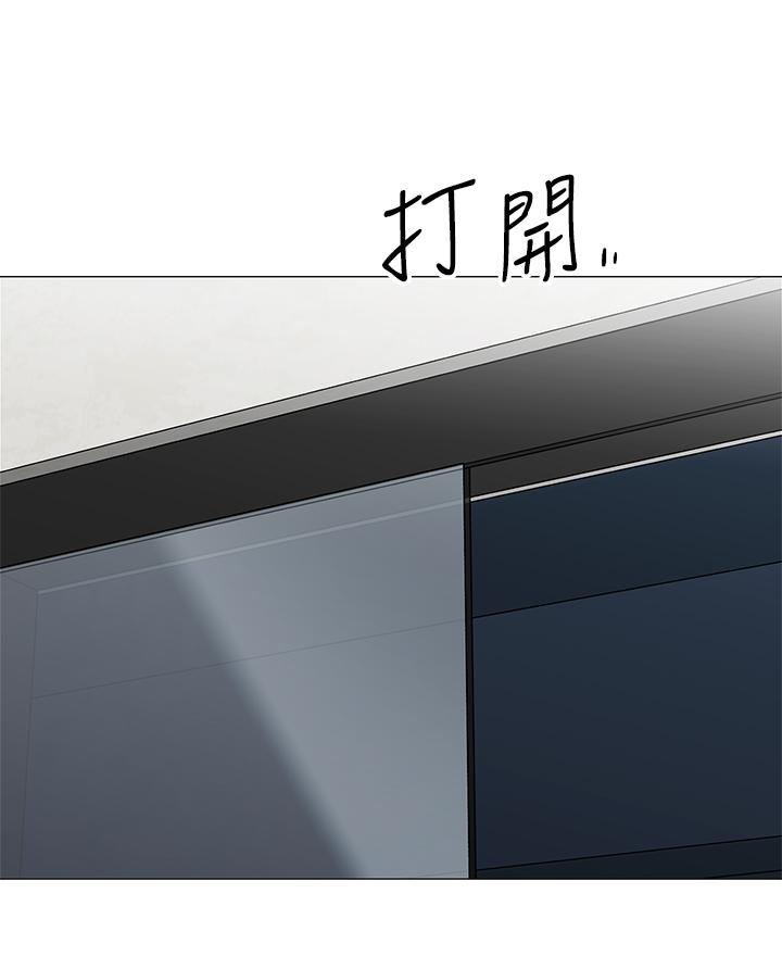 帳篷裡的秘密 第14話-我們有多久沒一起睡了 第50页
