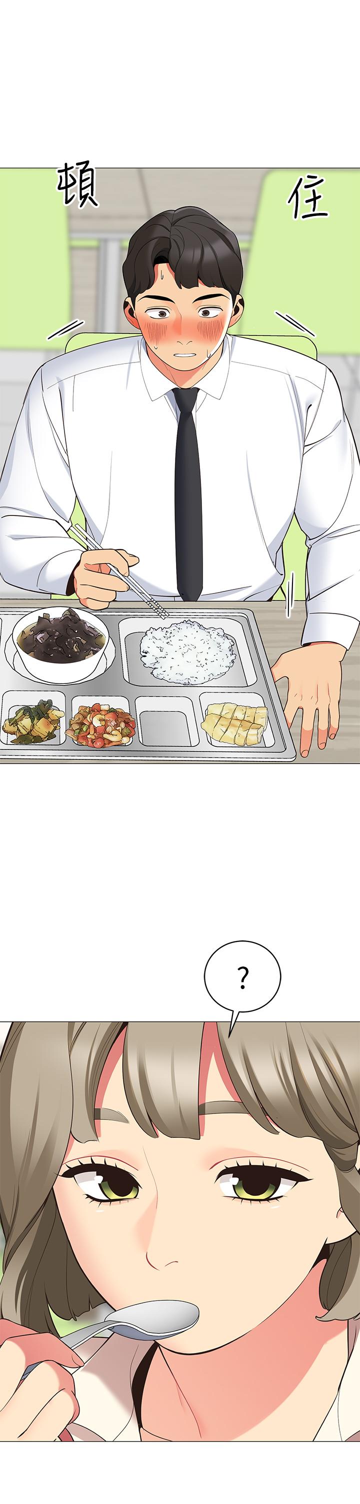 帳篷裡的秘密 第14話-我們有多久沒一起睡了 第9页