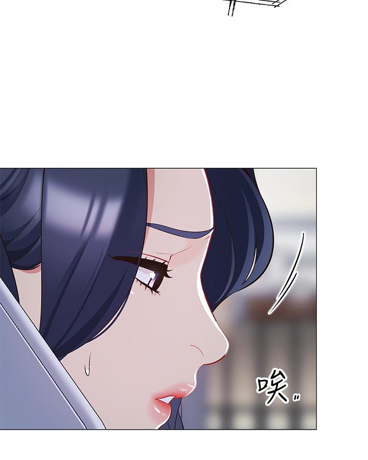 帳篷裡的秘密 第14話-我們有多久沒一起睡了 第32页