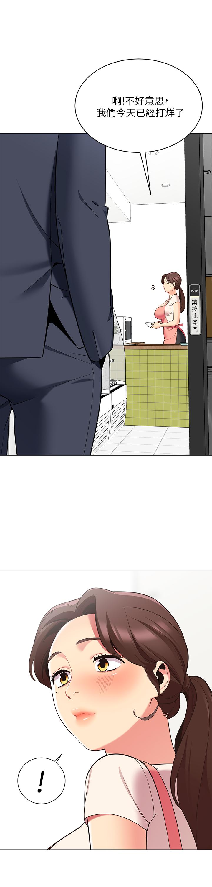 帳篷裡的秘密 第14話-我們有多久沒一起睡了 第51页