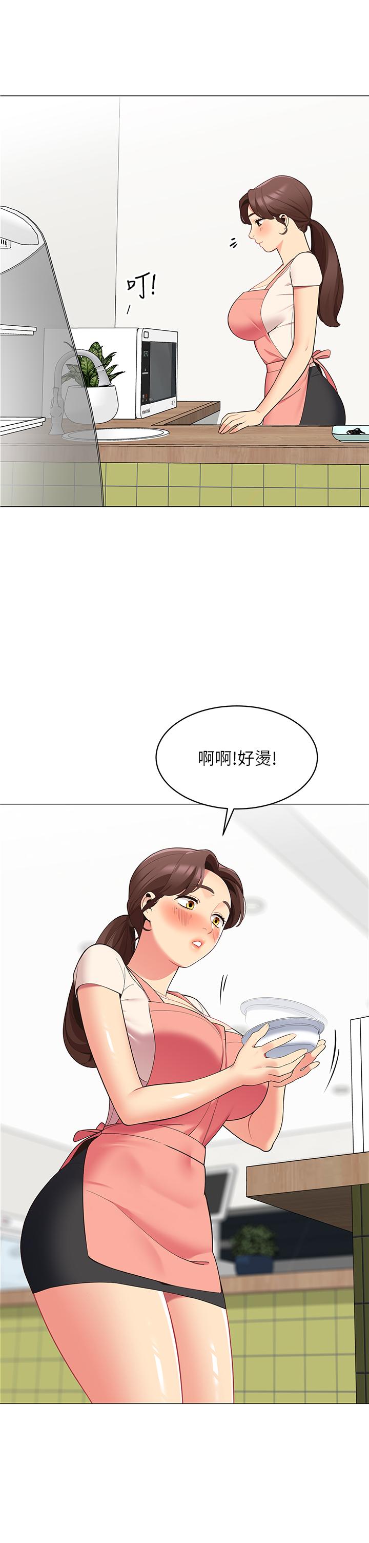 帳篷裡的秘密 第14話-我們有多久沒一起睡了 第49页