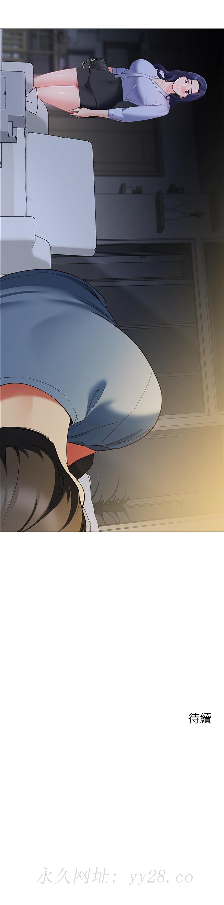 帳篷裡的秘密 第15話-要不要，一起吃晚餐 第50页
