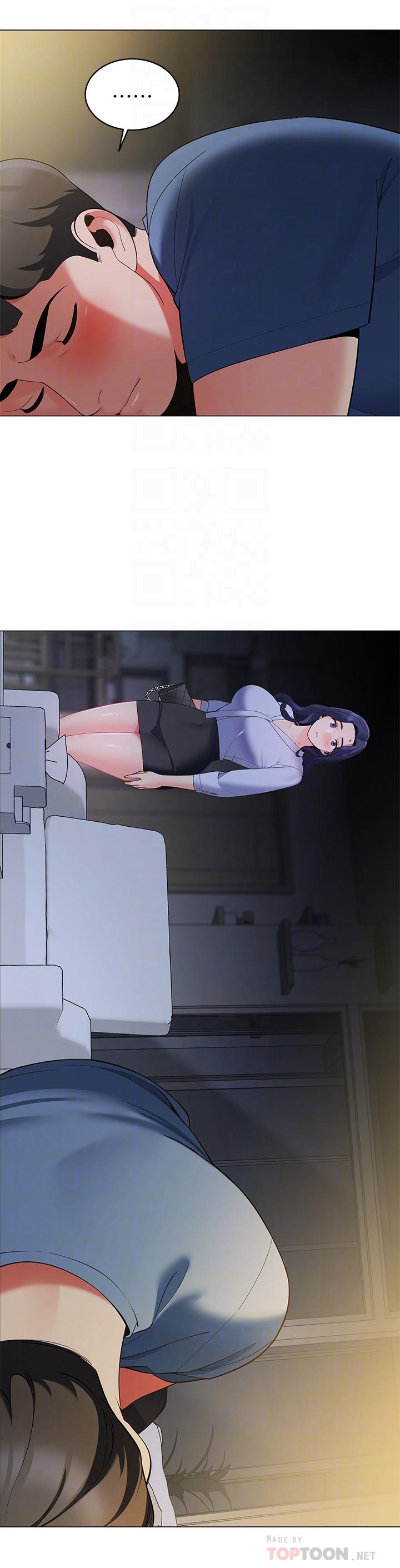 帳篷裡的秘密 第16話-含到我滿意為止 第4页