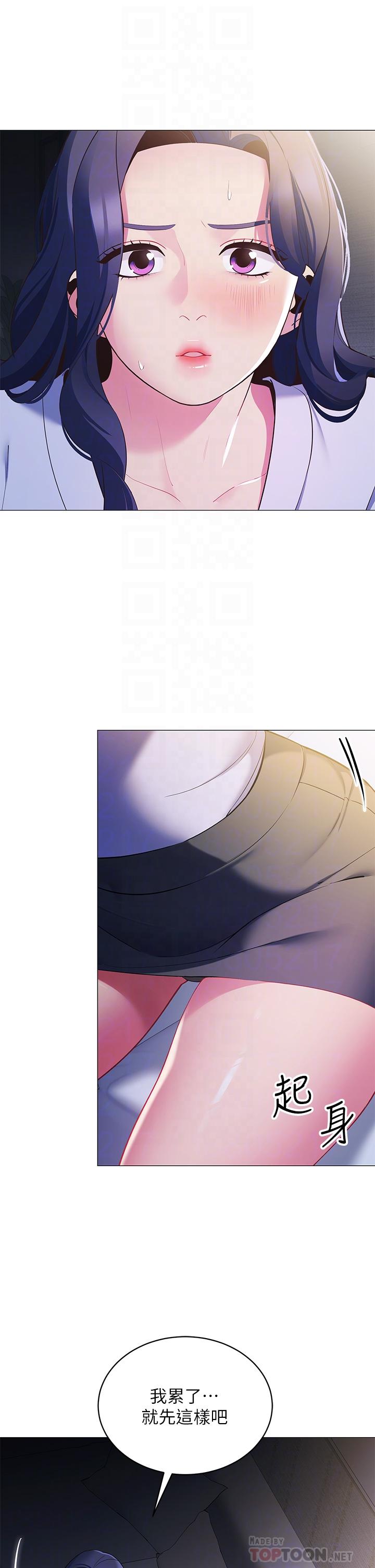 帳篷裡的秘密 第16話-含到我滿意為止 第18页