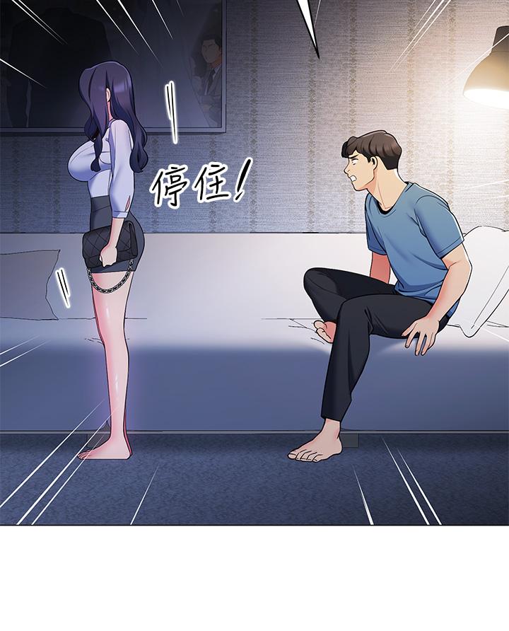 帳篷裡的秘密 第16話-含到我滿意為止 第19页