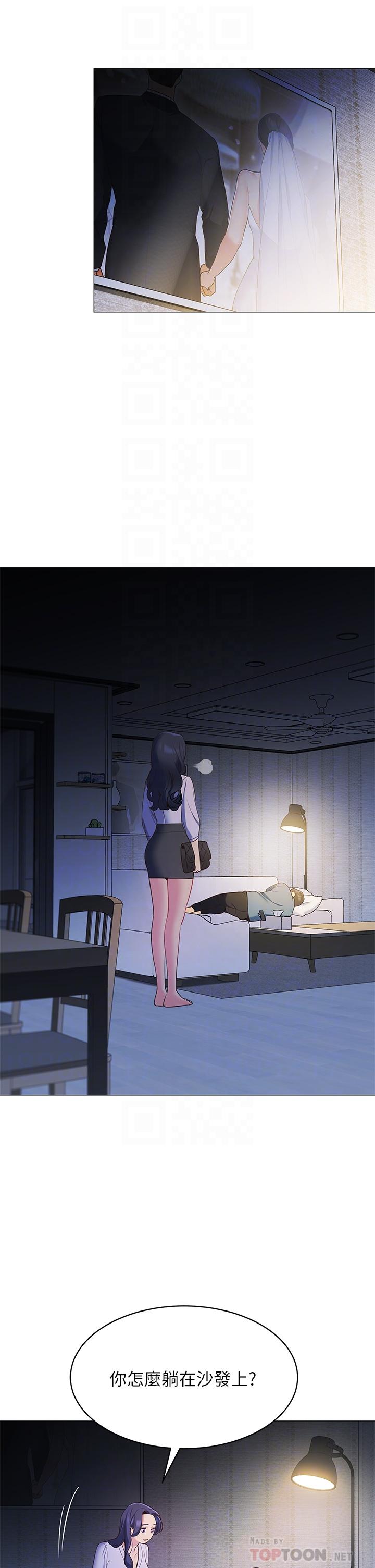 帳篷裡的秘密 第16話-含到我滿意為止 第6页