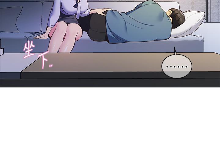 帳篷裡的秘密 第16話-含到我滿意為止 第7页