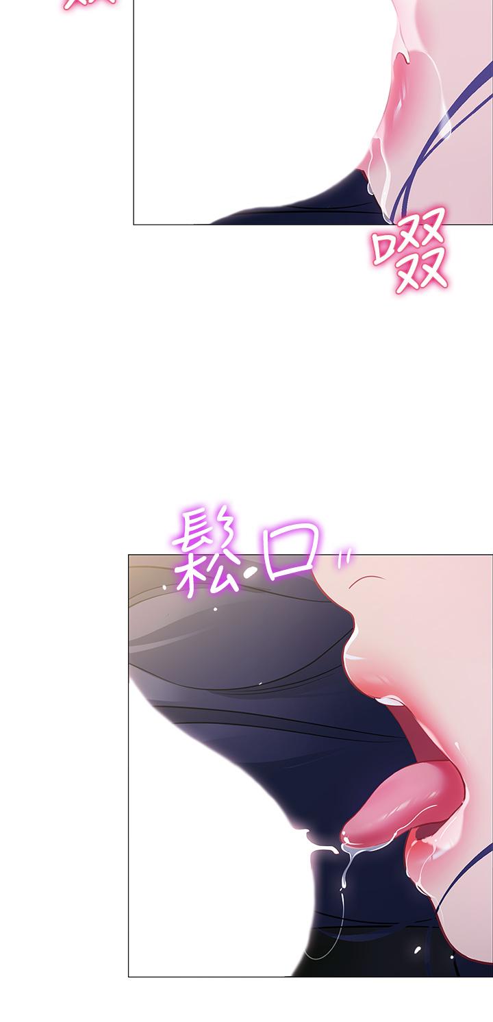 帳篷裡的秘密 第16話-含到我滿意為止 第39页