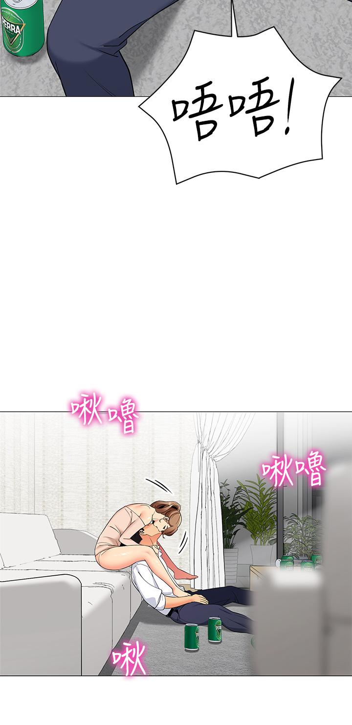 帳篷裡的秘密 第20話-我什麼都答應你 第24页