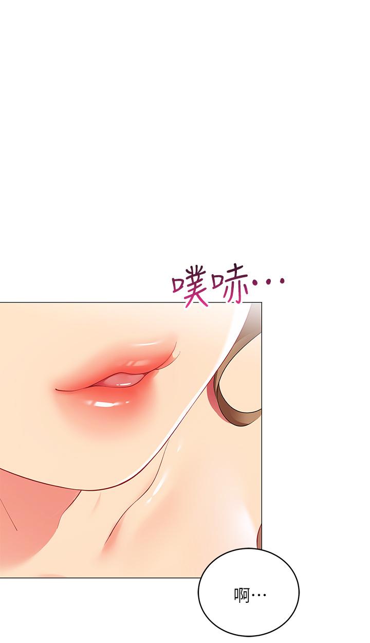 帳篷裡的秘密 第21話-用69體位深度品嚐 第1页