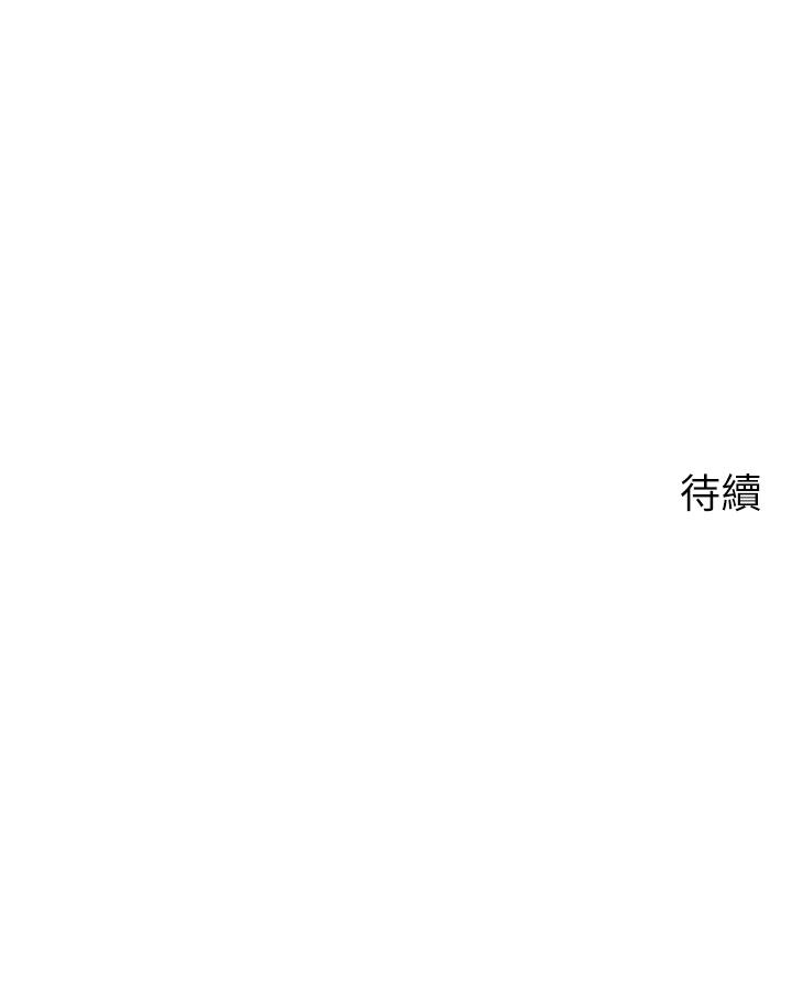 帳篷裡的秘密 第21話-用69體位深度品嚐 第49页