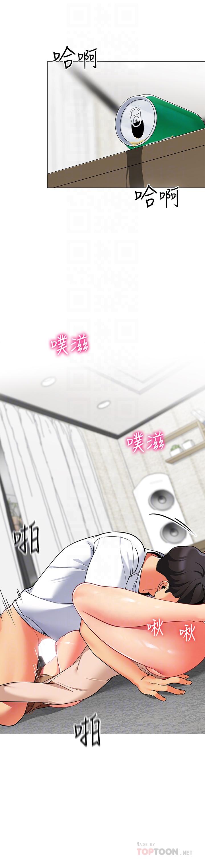 帳篷裡的秘密 第22話-好想被學長的肉棒調教 第6页