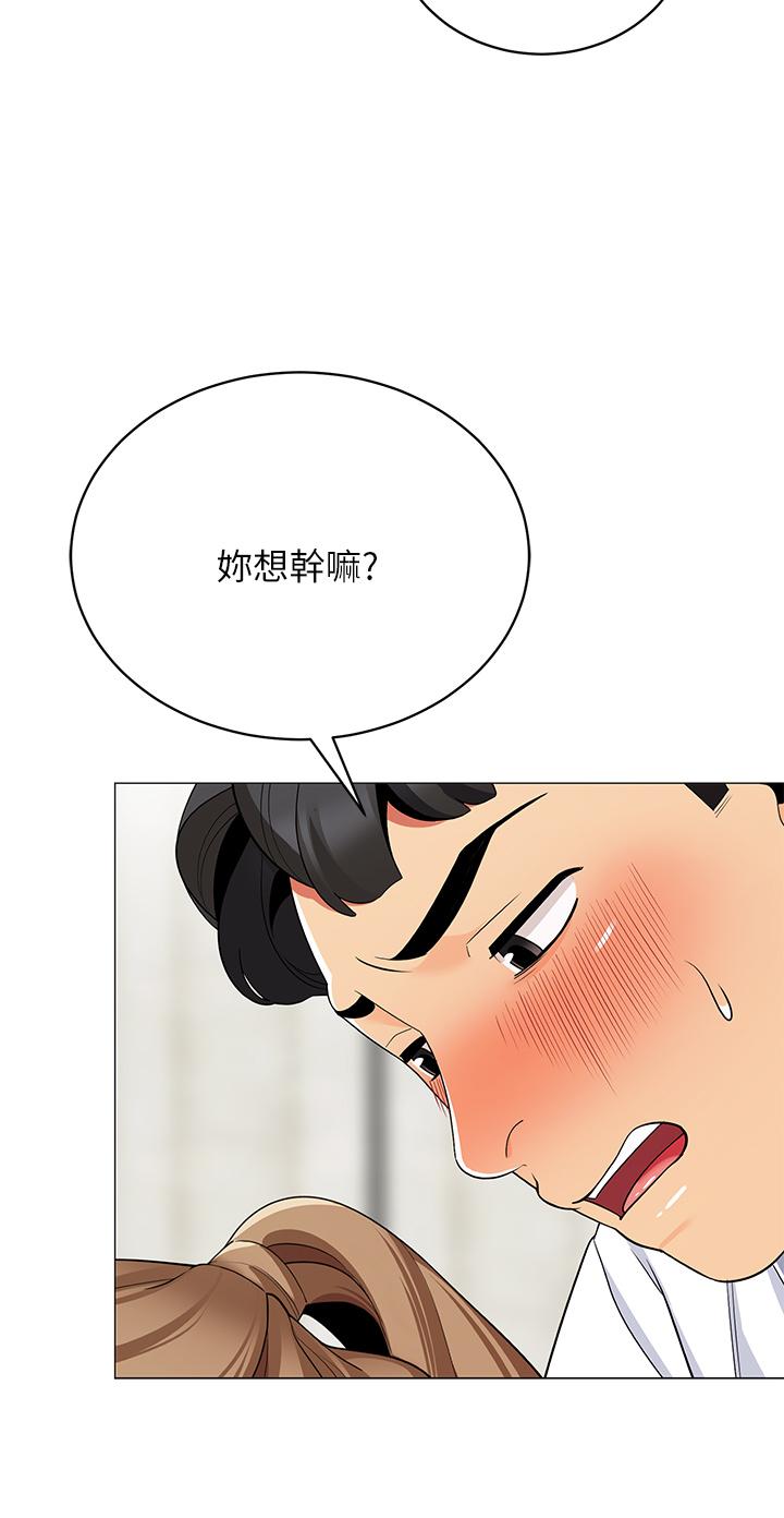 帳篷裡的秘密 第22話-好想被學長的肉棒調教 第44页