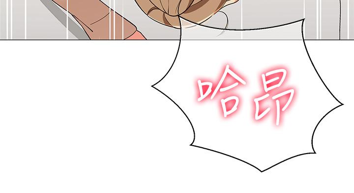 帳篷裡的秘密 第22話-好想被學長的肉棒調教 第42页