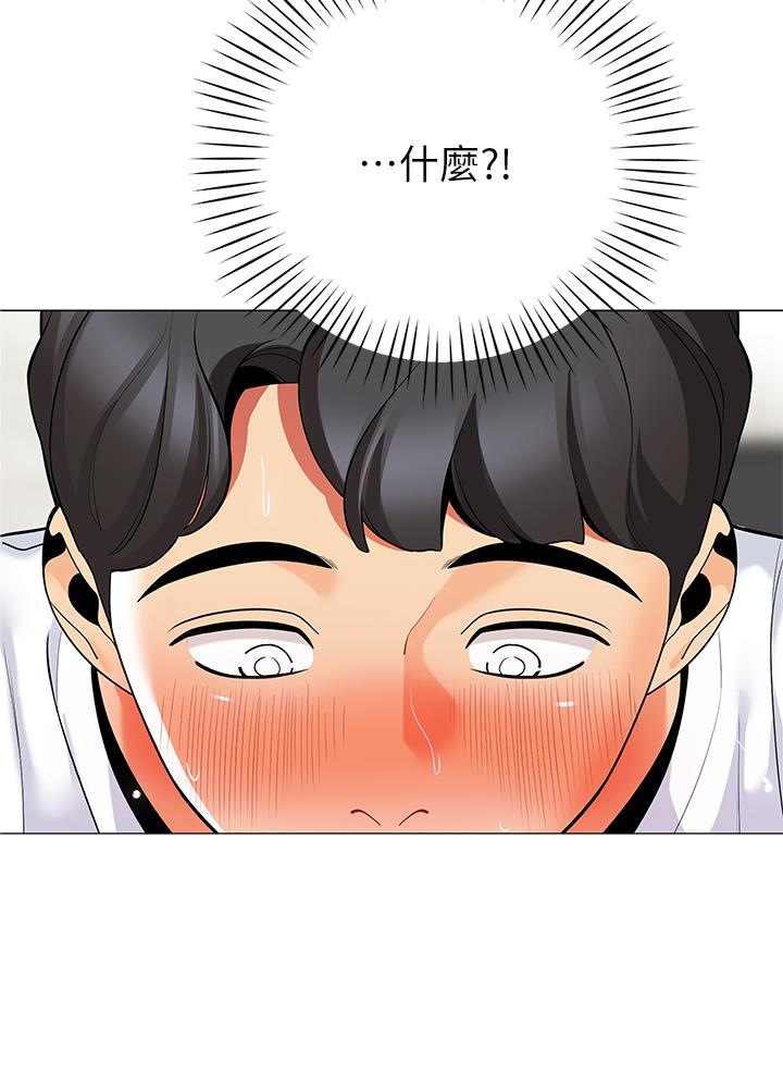 帳篷裡的秘密 第22話-好想被學長的肉棒調教 第20页