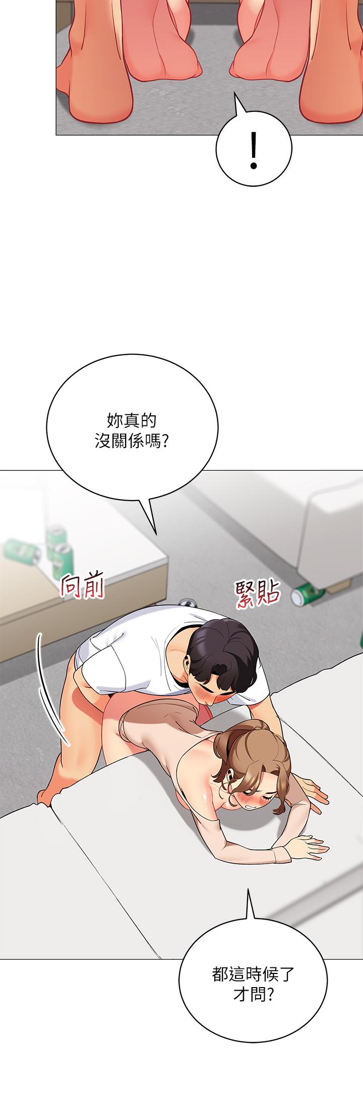帳篷裡的秘密 第22話-好想被學長的肉棒調教 第21页