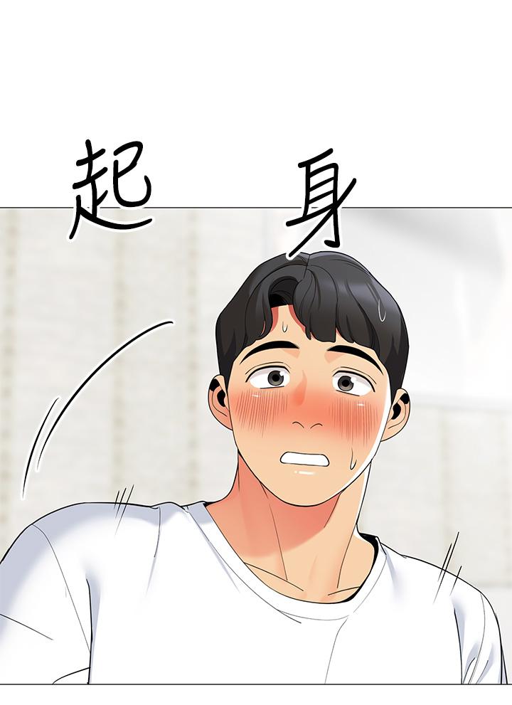 帳篷裡的秘密 第23話-在我體內留下痕跡 第31页