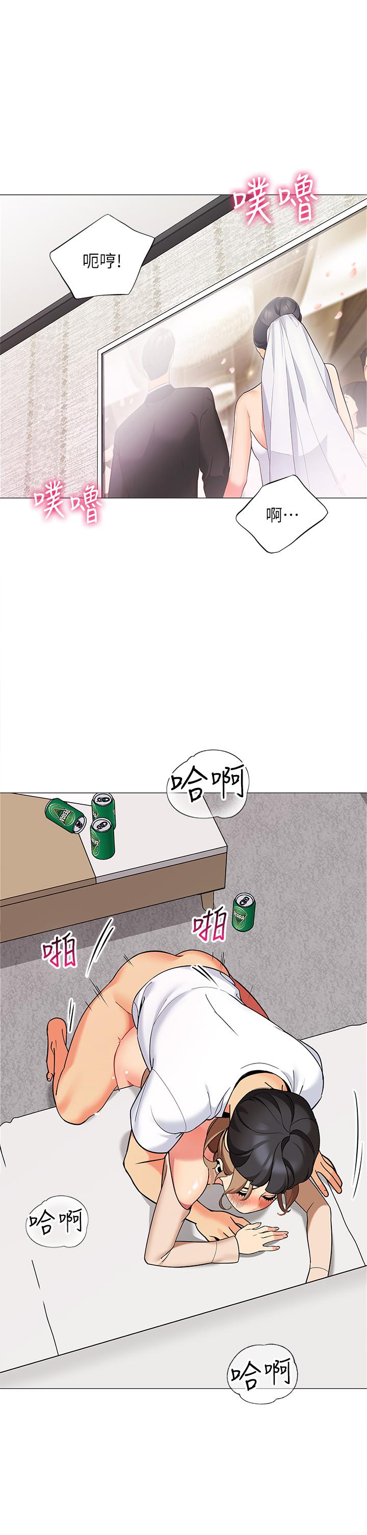 帳篷裡的秘密 第23話-在我體內留下痕跡 第24页