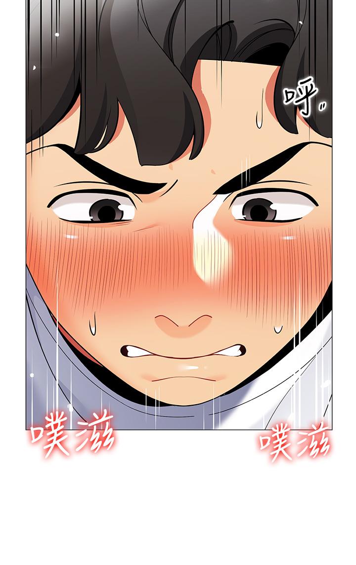 帳篷裡的秘密 第23話-在我體內留下痕跡 第21页