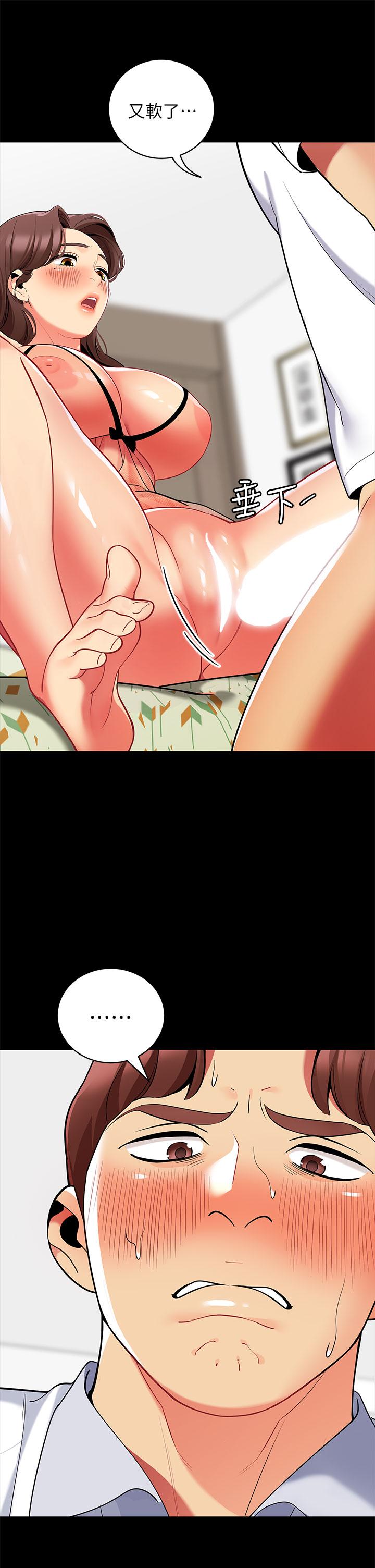 帳篷裡的秘密 第24話-老公，直接進來吧 第19页