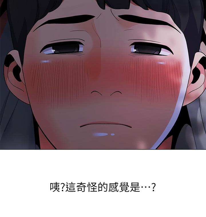 帳篷裡的秘密 第25話-兩女一男的曖昧露營 第47页