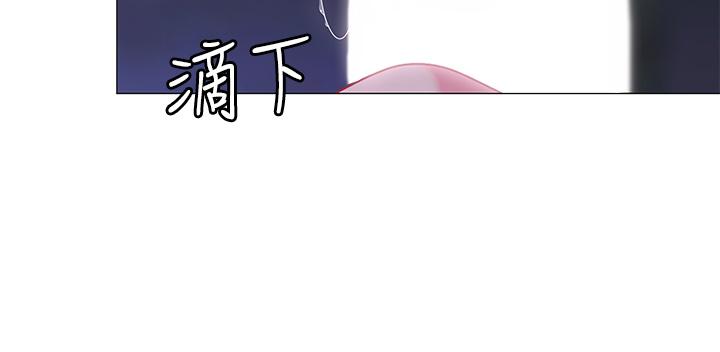帳篷裡的秘密 第25話-兩女一男的曖昧露營 第49页