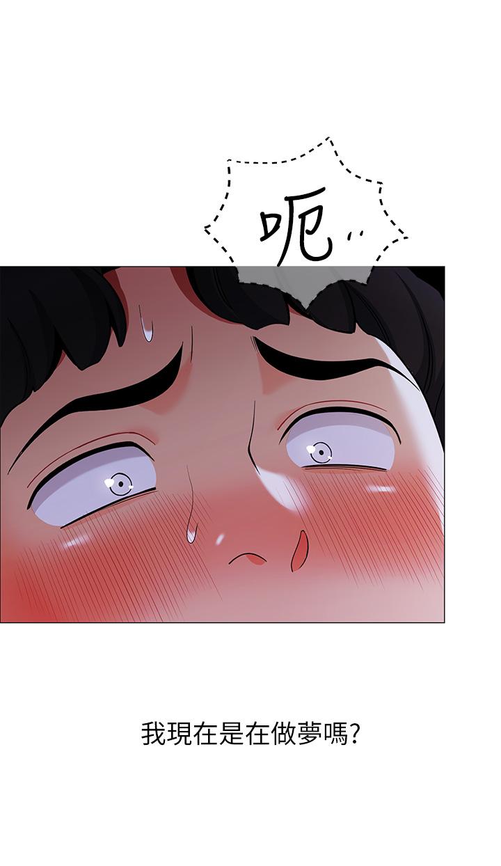 帳篷裡的秘密 第25話-兩女一男的曖昧露營 第51页