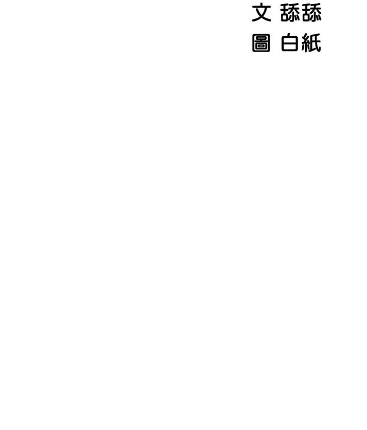 帳篷裡的秘密 第26話-刺激人夫性慾 第5页