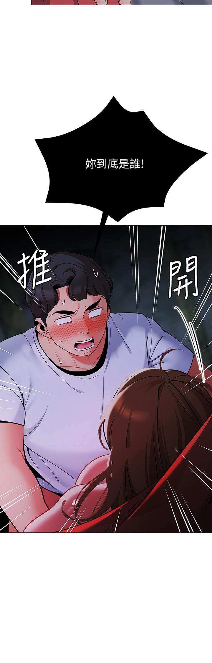 帳篷裡的秘密 第26話-刺激人夫性慾 第17页