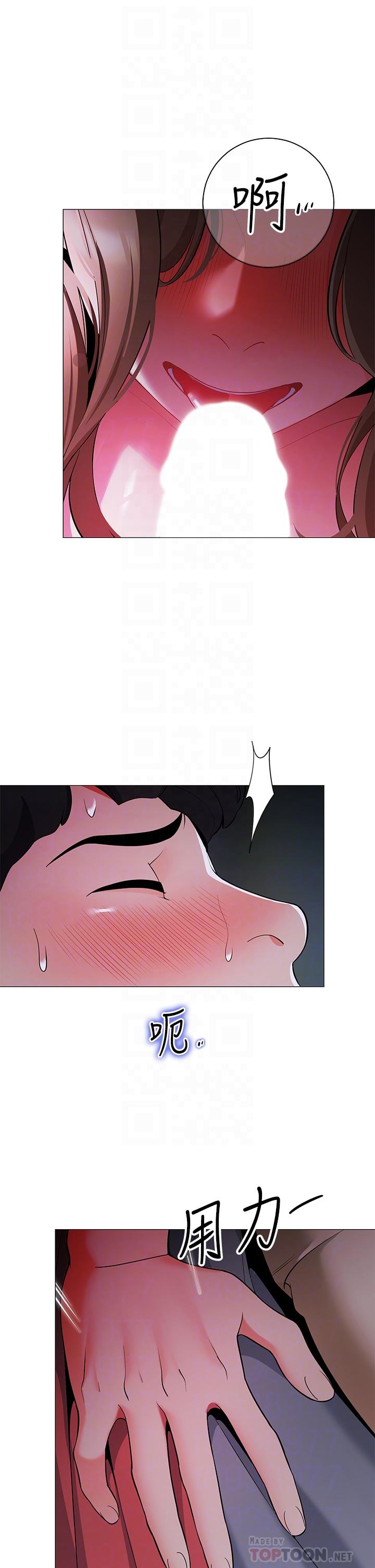 帳篷裡的秘密 第26話-刺激人夫性慾 第16页