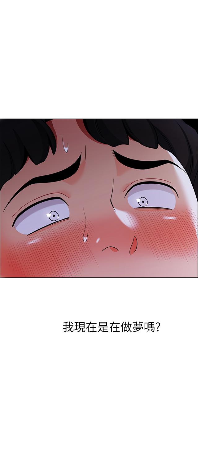 帳篷裡的秘密 第26話-刺激人夫性慾 第3页