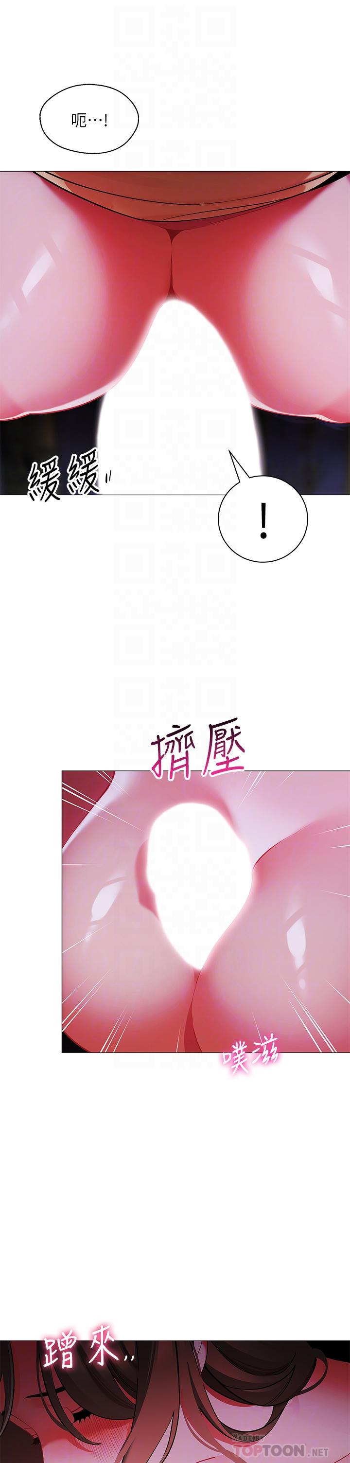 帳篷裡的秘密 第26話-刺激人夫性慾 第12页