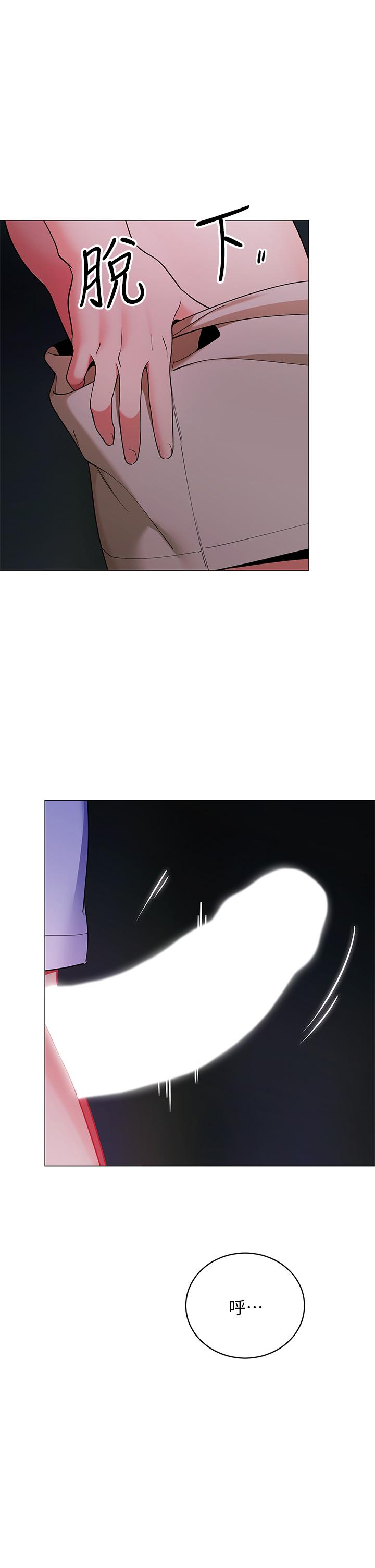 帳篷裡的秘密 第26話-刺激人夫性慾 第34页