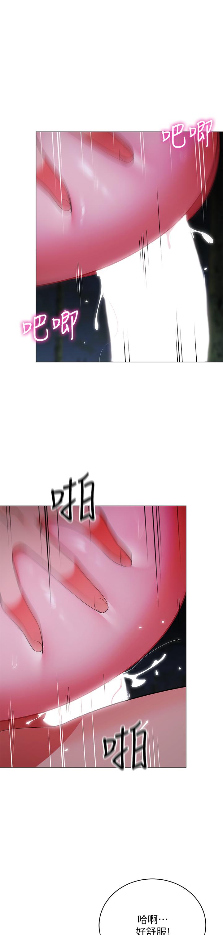 帳篷裡的秘密 第27話-越夜越風騷 第35页