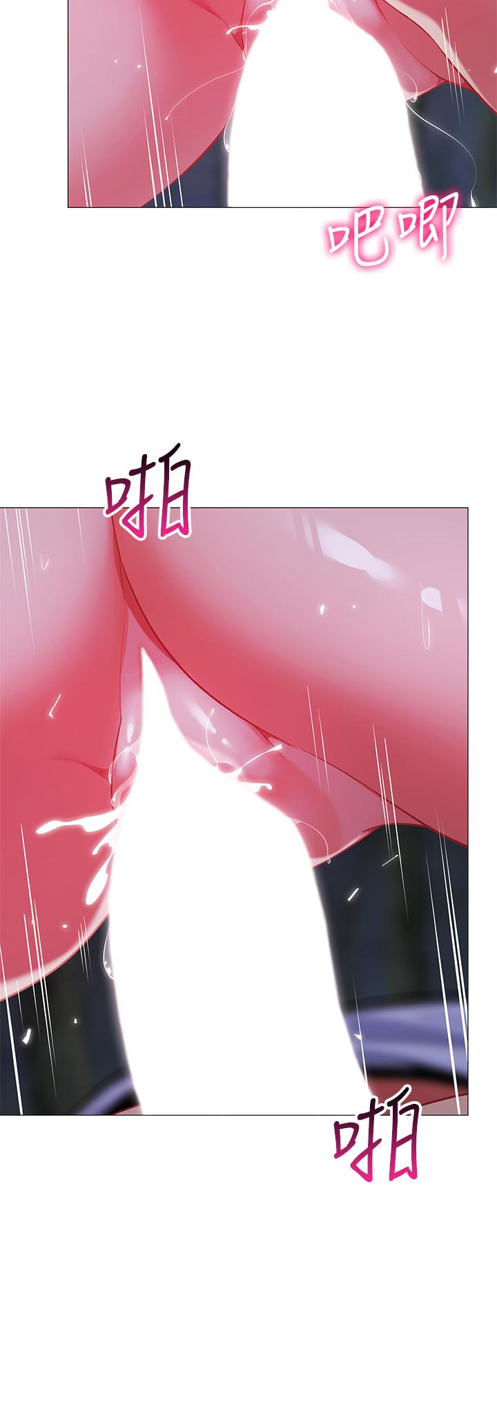 帳篷裡的秘密 第27話-越夜越風騷 第28页