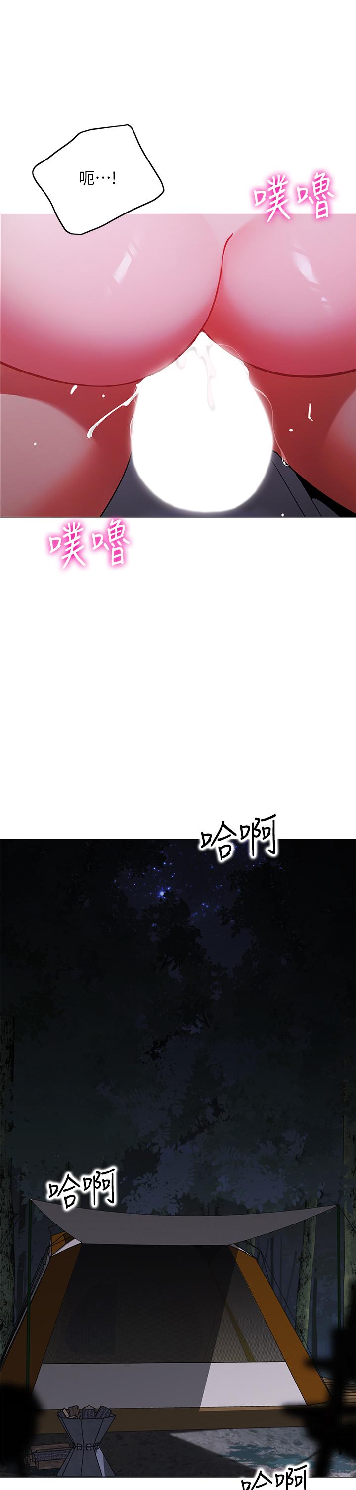 帳篷裡的秘密 第27話-越夜越風騷 第24页