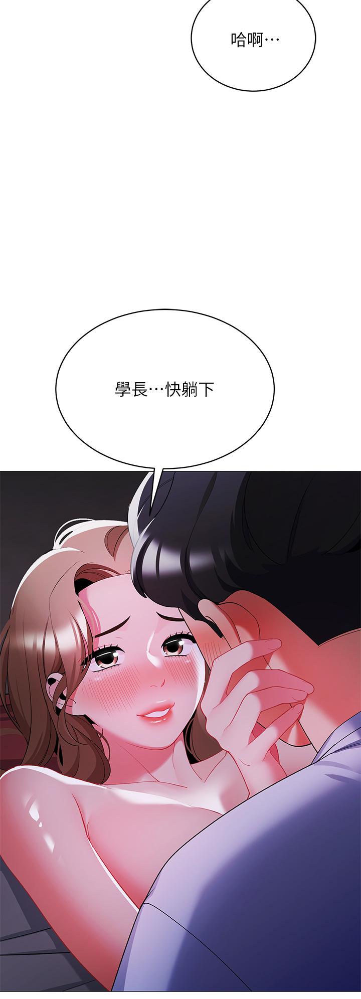帳篷裡的秘密 第27話-越夜越風騷 第10页