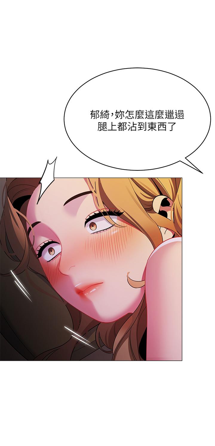 帳篷裡的秘密 第28話-令人起疑的曖昧體液 第7页