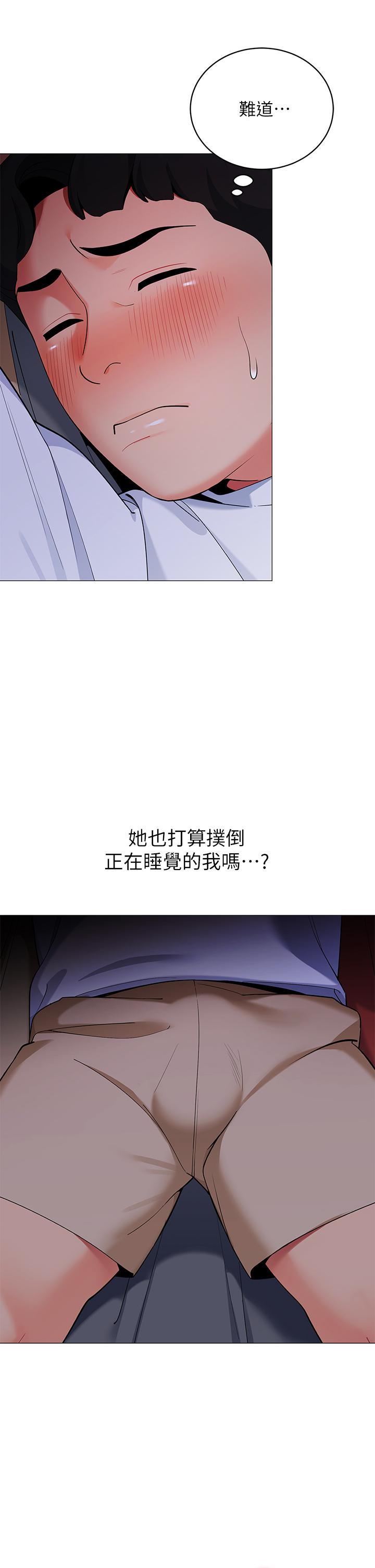 帳篷裡的秘密 第28話-令人起疑的曖昧體液 第22页