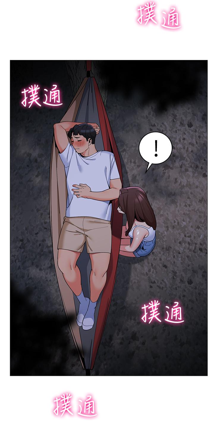 帳篷裡的秘密 第28話-令人起疑的曖昧體液 第23页
