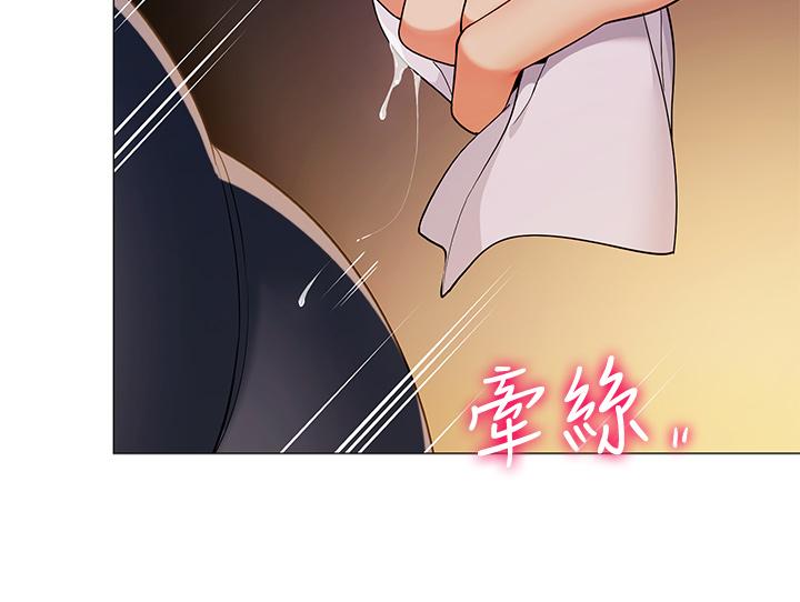 帳篷裡的秘密 第28話-令人起疑的曖昧體液 第9页
