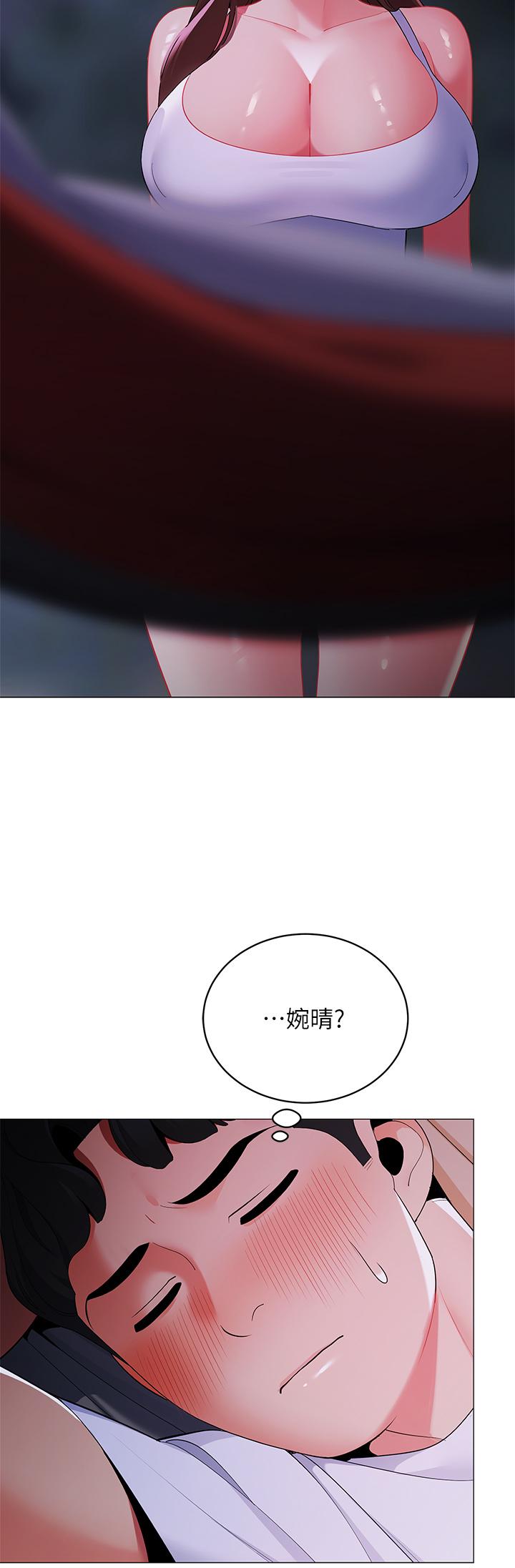 帳篷裡的秘密 第28話-令人起疑的曖昧體液 第15页