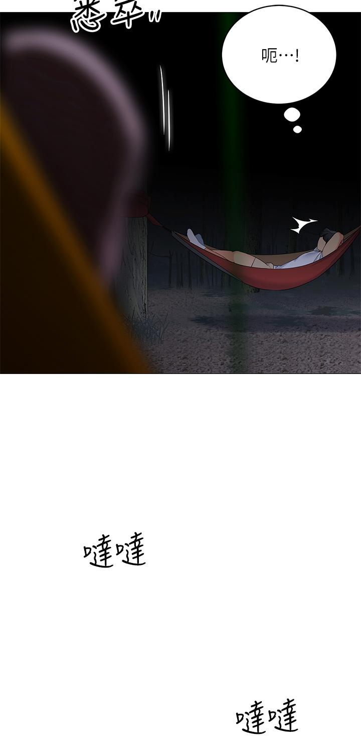 帳篷裡的秘密 第28話-令人起疑的曖昧體液 第17页