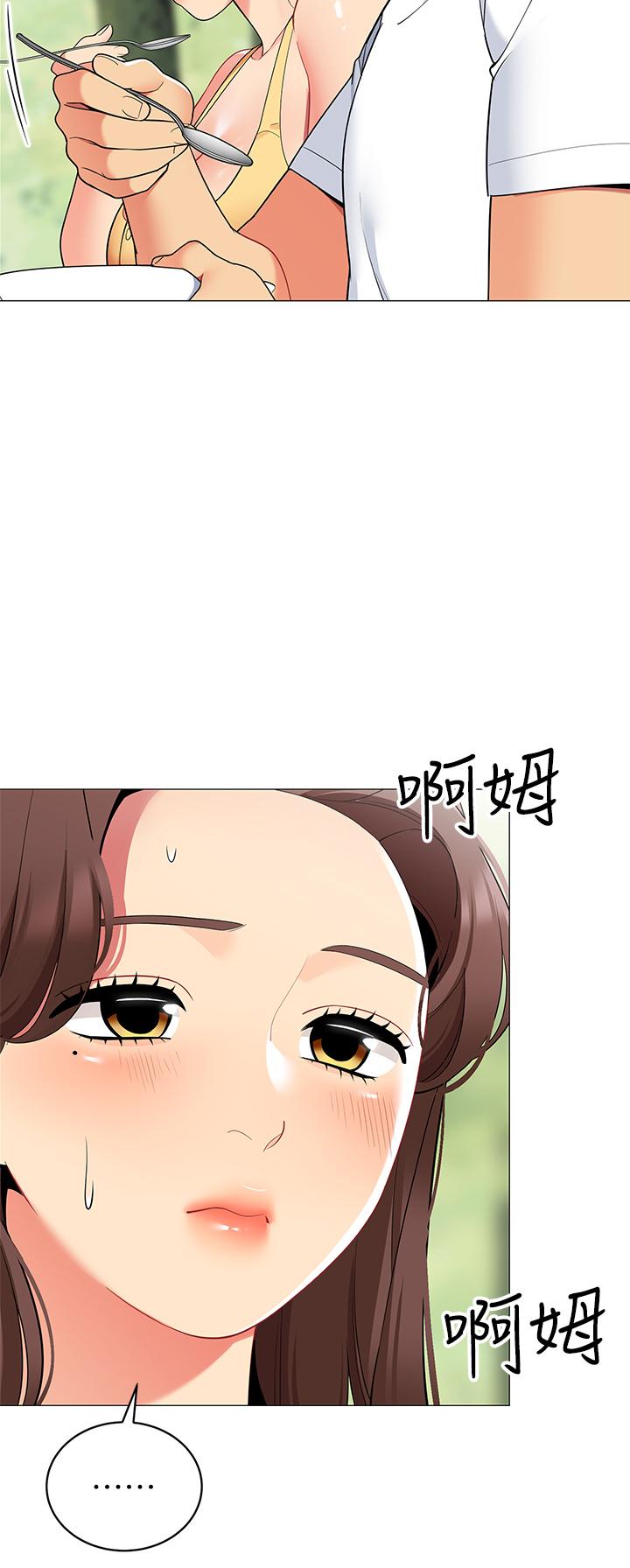 帳篷裡的秘密 第28話-令人起疑的曖昧體液 第29页