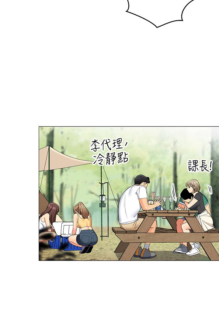帳篷裡的秘密 第28話-令人起疑的曖昧體液 第39页