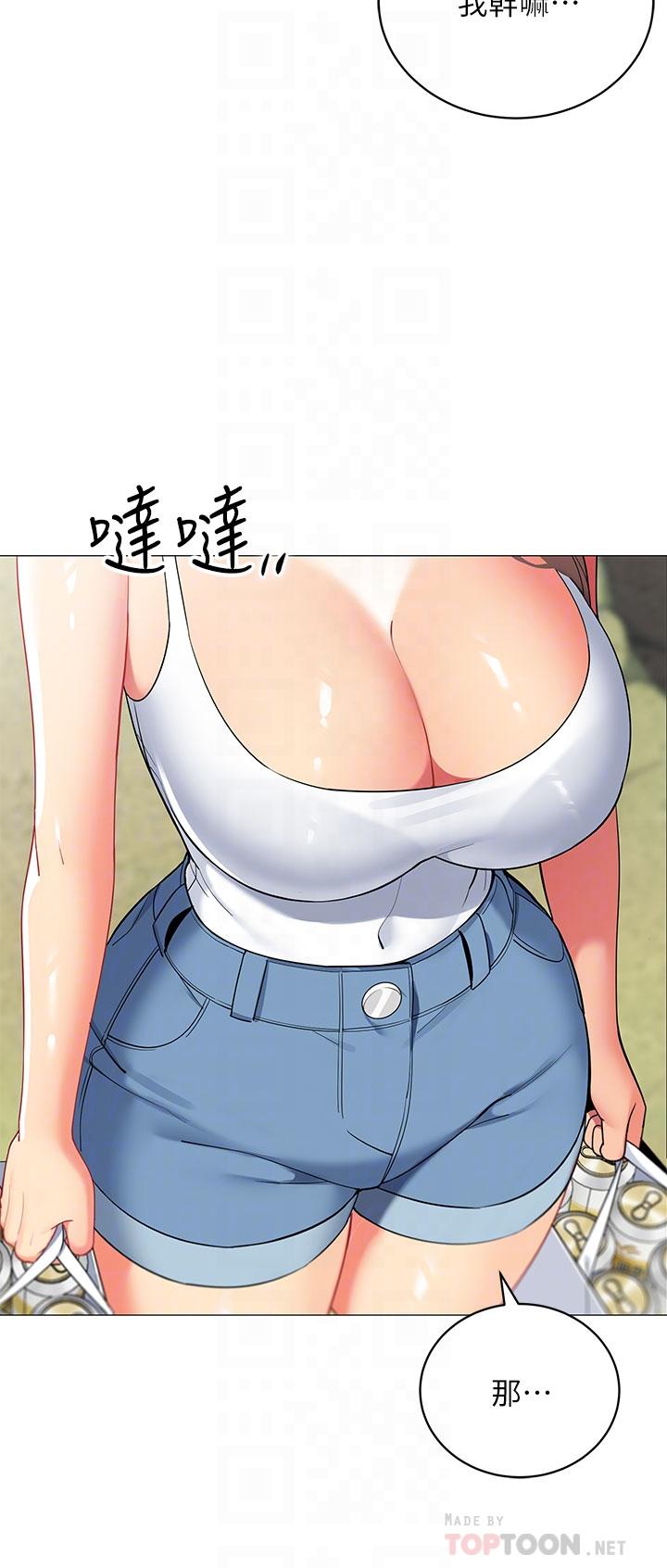 帳篷裡的秘密 第29話-內心動搖的人妻 第12页