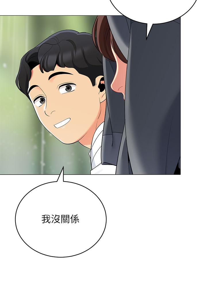 帳篷裡的秘密 第29話-內心動搖的人妻 第32页