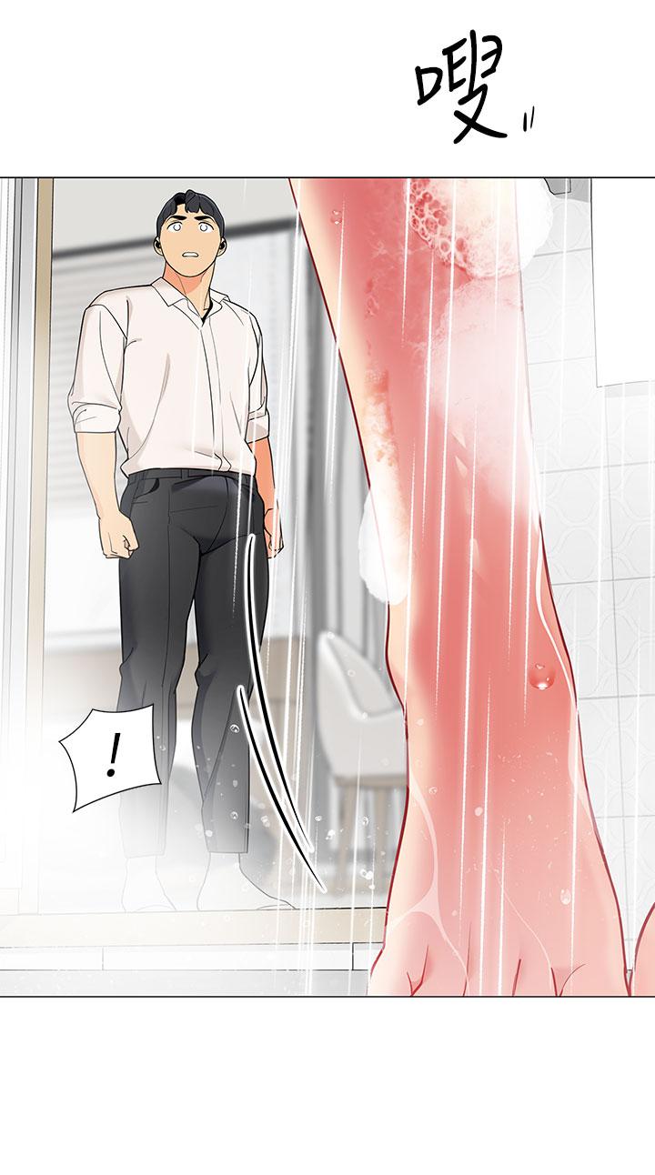 帳篷裡的秘密 第37話-你一定很寂寞吧 第2页